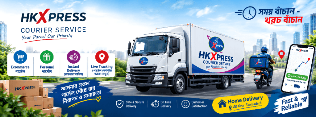 HK Xpress Courier Service